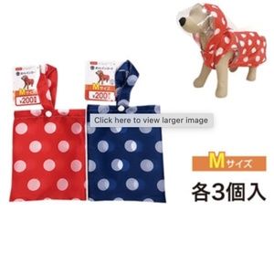 New Daiso Dog Rain Coat Blue Polka Dot Size M